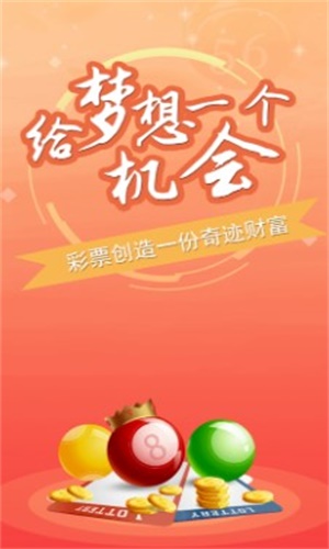 2036澳门资料大全，免费下载与使用指南2023澳门资料大全免费下载最新版