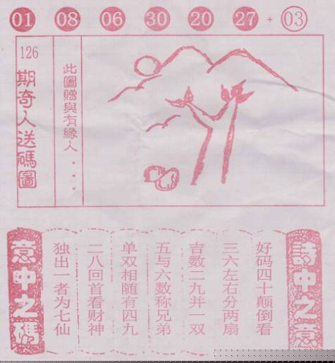 探寻心灵深处的五味斋心水论坛，一场关于生活、情感与智慧的交流盛宴五味斋论坛高手榜