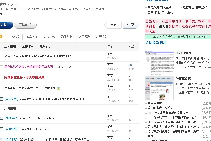 探索小狼狗心水论坛，网络社区的独特魅力与文化小狼狗贴吧