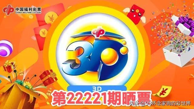 2019年香港开奖结果，一场数字与梦想的交织2019年香港开奖结果全部资料