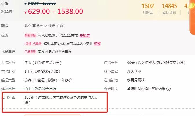 探寻新澳历史的奥秘，开奖记录的深度解析新澳历史开奖记录查询结果今天最新一期