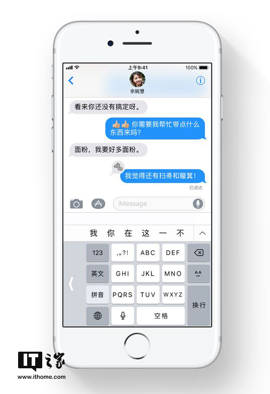 舊事別提 第33页