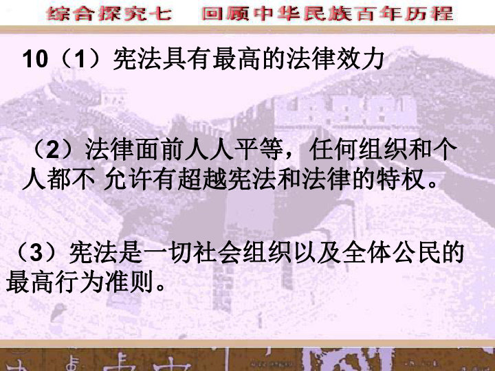2046，新奥历史开奖记录的辉煌篇章—第13期探索与回顾2024新奥历史开奖记录46期幽默