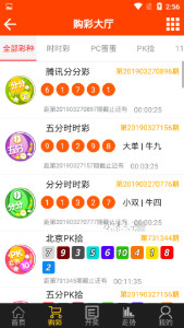 2034年最全香港资料指南，精准信息一网打尽2020年香港资料大全23期