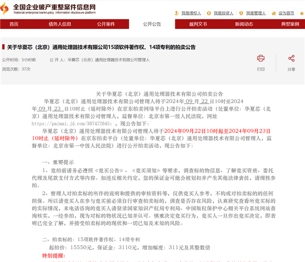 探索比思论坛的永久域名—网络交流的新篇章比思论坛如何充值会员