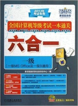 今晚揭晓，六盒宝典开奖结果全解析六盒宝典现场开奖结果