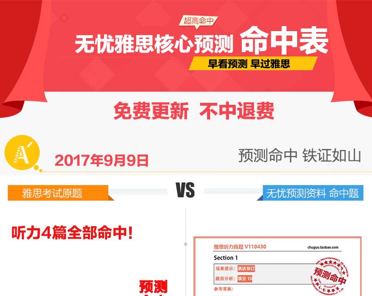 澳门管家婆资料大全，2048年精准预测与深度分析