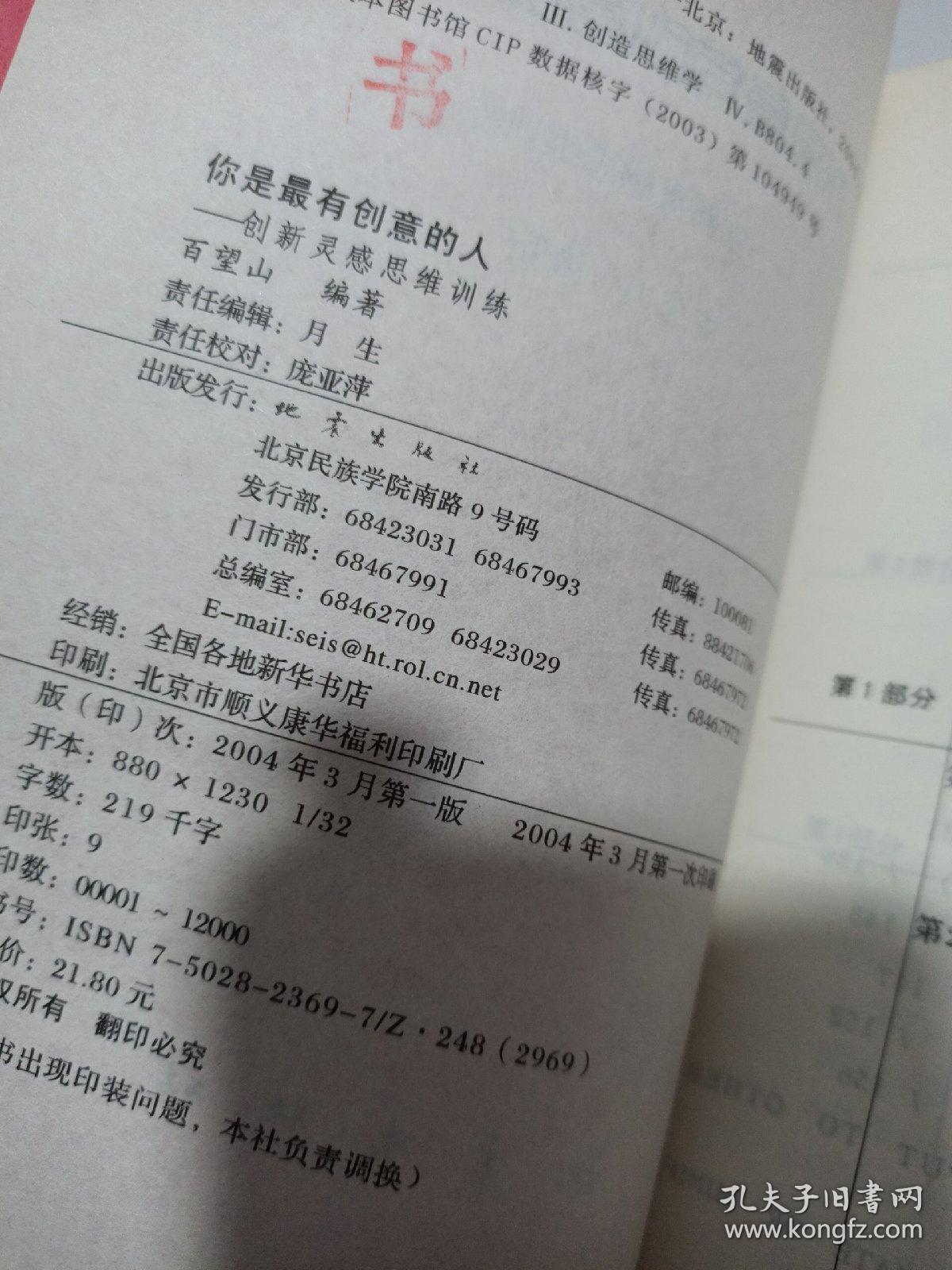 365作文枓棋网，点亮创意与灵感的火花《棋》作文
