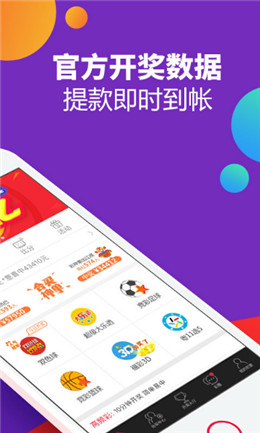 ‘二 四 六 天天 好’