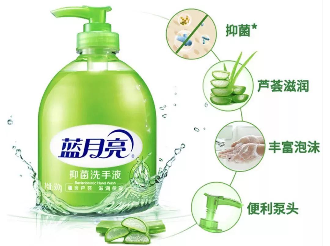 蓝月亮精选资料大全，打造家居清洁新境界蓝月亮正版精选资料大全49629.