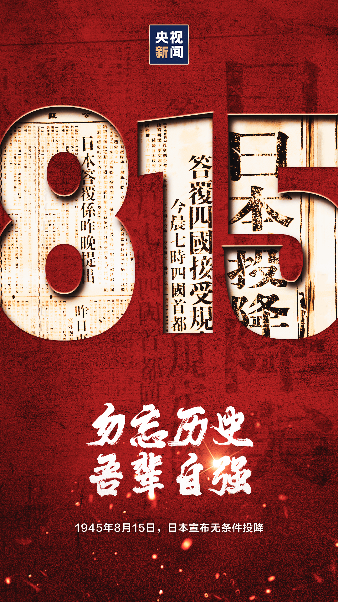 探索黄大仙的神秘世界，免费精准资料大全黄大仙精准资料免费大全二四六权威书枓