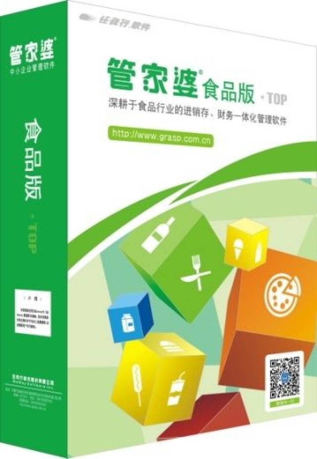和海看日出 第29页