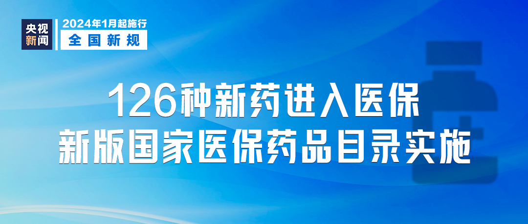 澳门2037年正版资料大全，全面解析与未来展望澳门2023正版资料大全完整版1