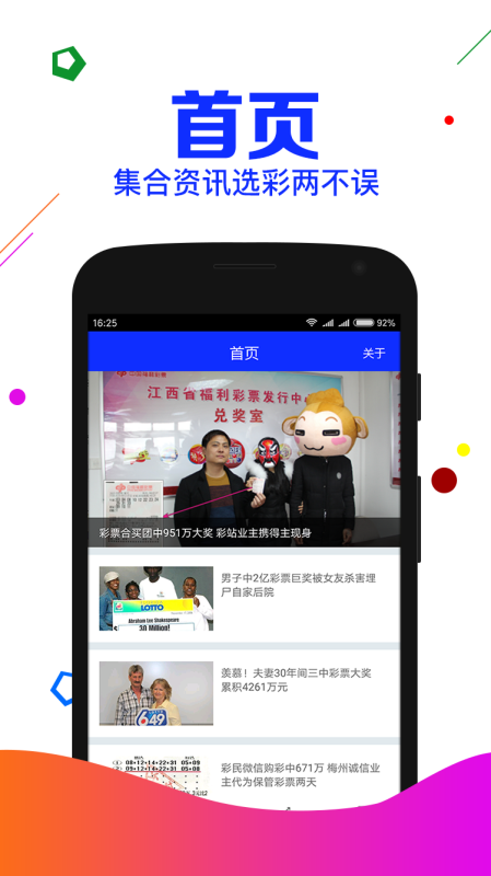 揭秘刘伯温四肖中特选料，历史智慧与现代应用的奇妙融合刘伯温四肖中特选料最新版本下载