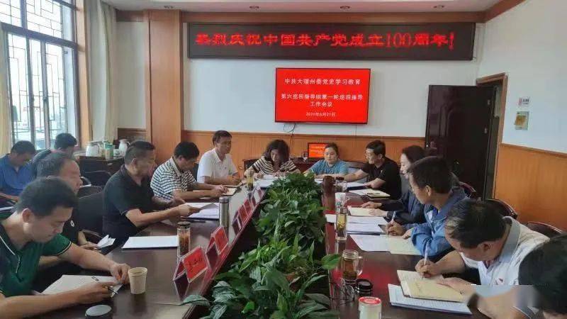 2049新奥资料,免费精准的未来教育指南新奥2024资料大全最新版本
