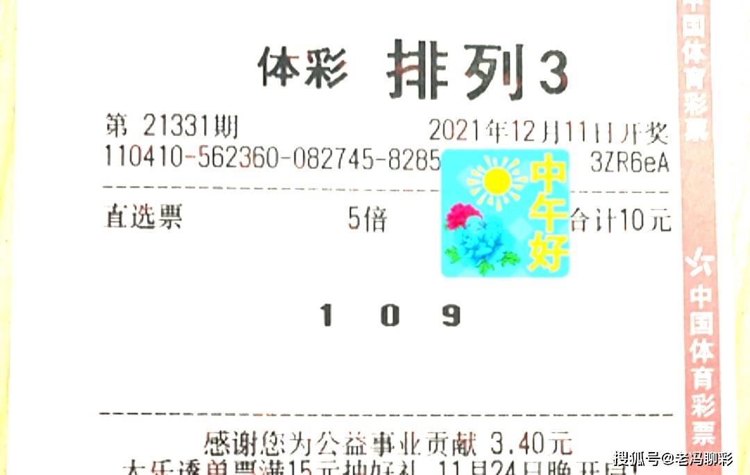 今晚必中一码—2019年彩票的玄学与理性思考今晚必中一码一肖澳门日做两手准备是什么生肖