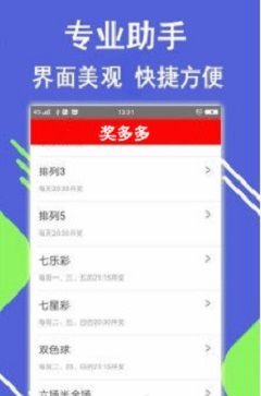 2036澳门资料大全免费APP，探索未来娱乐与信息的新篇章2023澳门资料大全免费彩色4999