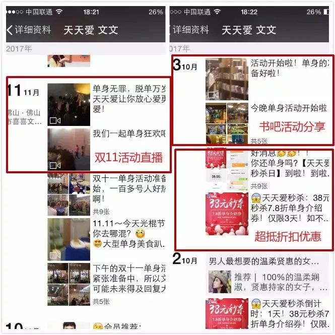 探索新澳天天开奖的奥秘，最新54期资料大全解析新澳天天开奖资料大全最新54期开奖