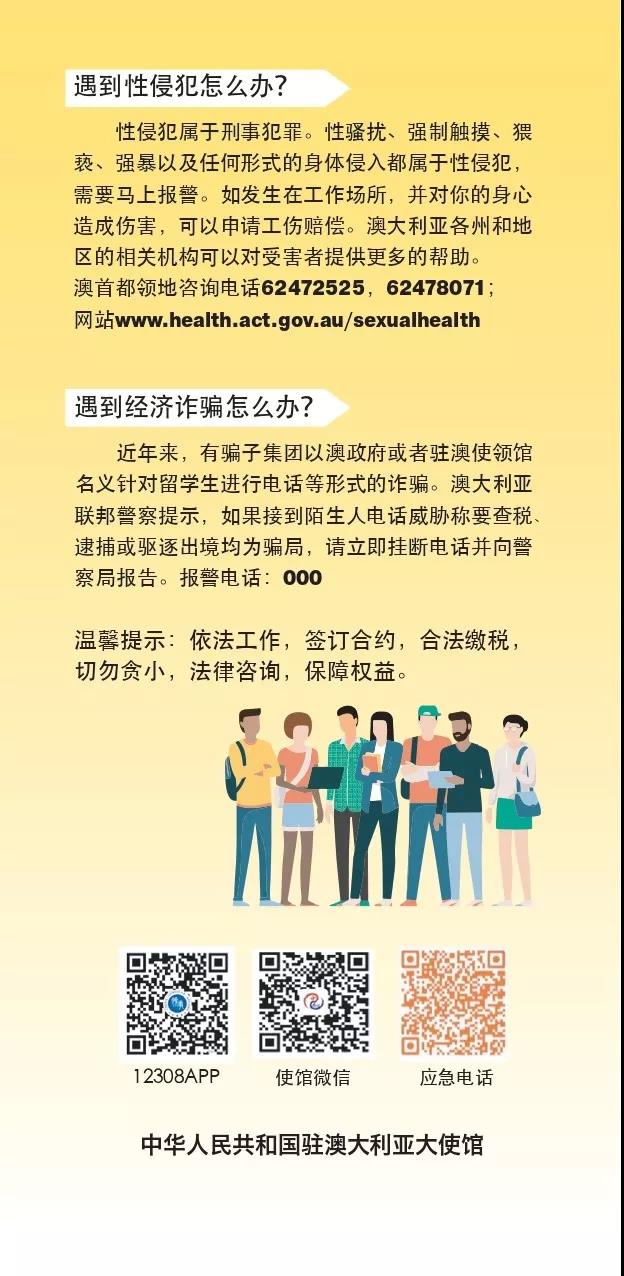 最新资讯，新澳今日动态与个人健康小贴士新澳今天最新资料晚上出冷汗 拒绝改写