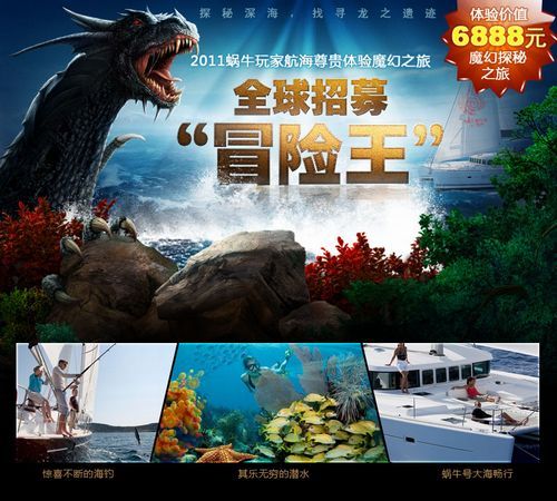管家婆正版四不像图，探索游戏世界的奇幻之旅管家婆正版四不像图片期期准