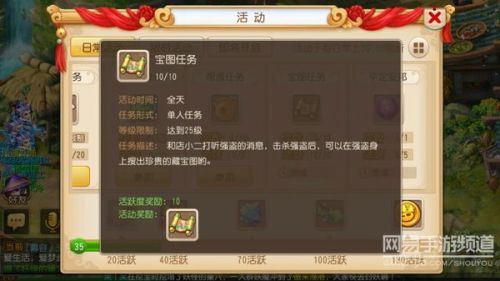 246好彩天天免费资料大全950，解锁娱乐与知识的双重宝藏246好彩天天免费资枓大全 新闻246246