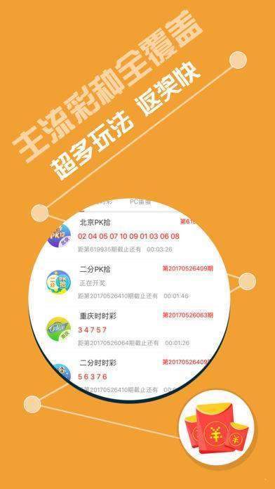 探索新澳好彩与郢中白雪的奇妙世界，免费资料查询之旅澳门好彩网去哪下载
