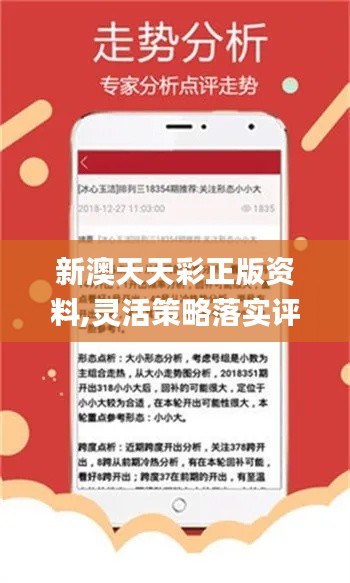 探索新澳好彩与郢中白雪的奇妙世界,免费资料查询之旅澳门好彩网去哪下载