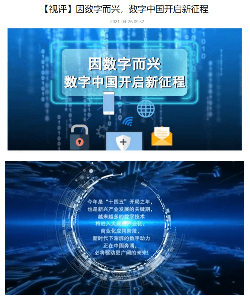探索TXC.cc,数字时代的创新与信任构建txccchd