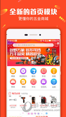 管家婆八肖版资料大全，解锁高效管理新境界管家婆八肖正版2018