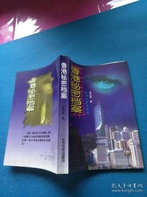 蓝月亮香港正版免费资料大全，揭开真相与风险蓝月亮免费资料大全香港最快开