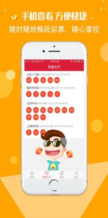 智慧与乐趣