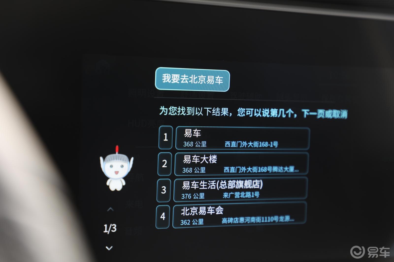 吉利心水论坛，汽车爱好者与车主的智慧交流平台吉利心水免费论坛198