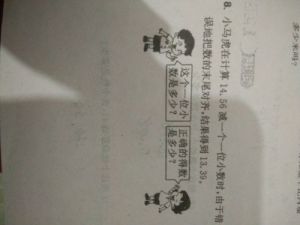 2034年今晚澳门特马揭秘，一场数字与幸运的奇妙邃合2023今晚澳门开特马4月13