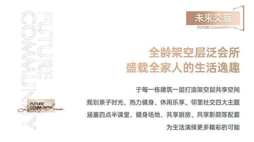 943cc精选料，解锁品质生活的秘密钥匙944精选图文资料