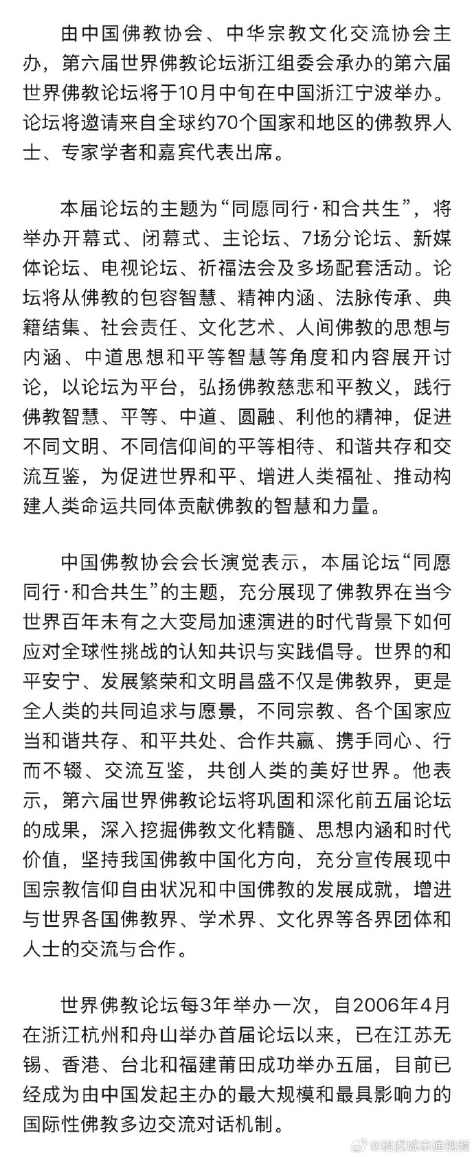 泰和论坛，思想碰撞的智慧殿堂泰和在线论坛手机版