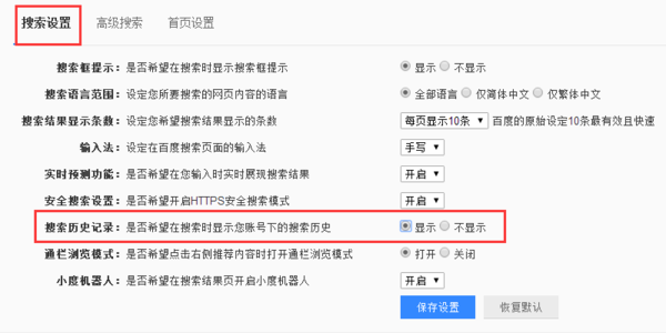 探索香港最快开奖记录，揭秘百度搜索的奥秘香港最快开奖历史完整版