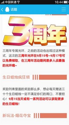 探索新澳天天开奖,三中三大全攻略新澳天天开奖资料大全三中三玩法介绍