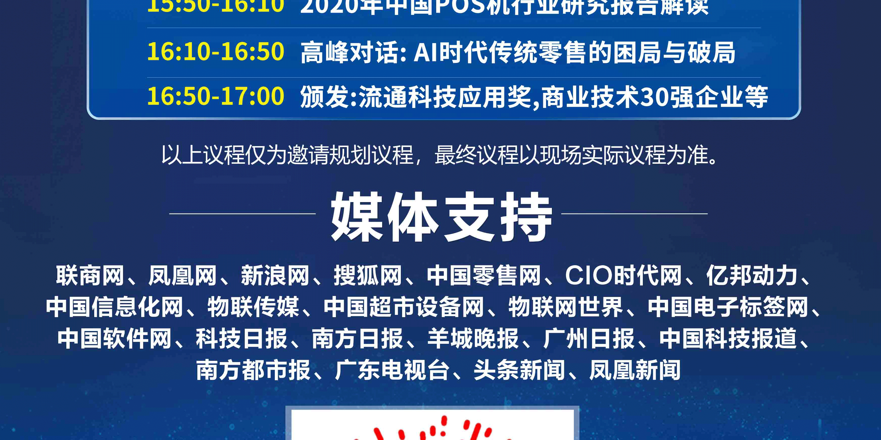 2035年，澳门特马彩票的数字化革新与未来展望2023澳门特马今晚开奖60期