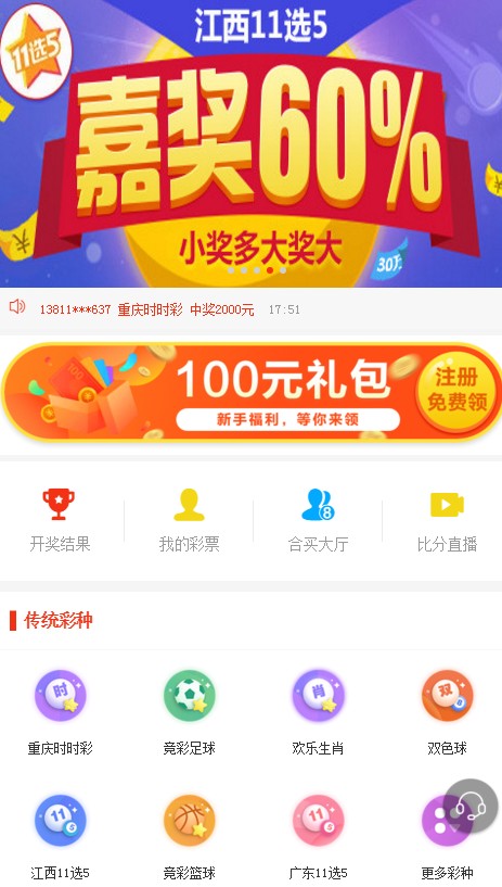 澳门六盒宝典2035年，探索未来彩票直播新纪元澳门六盒宝典2021年最新版开奖记录