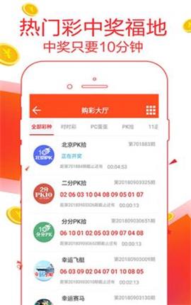 管家婆一肖资料大全，揭秘精准预测的背后与理性投注的重要性