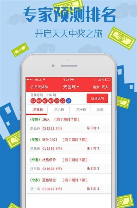 王中王免费资料