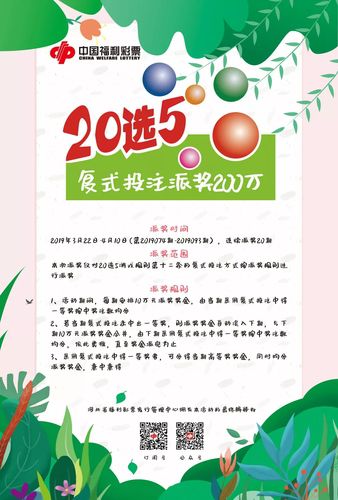 揭秘今晚六给彩10月26日第35期开奖结果，香港彩票的魅力与风险香港今晚六给大家:一彩开奖时间