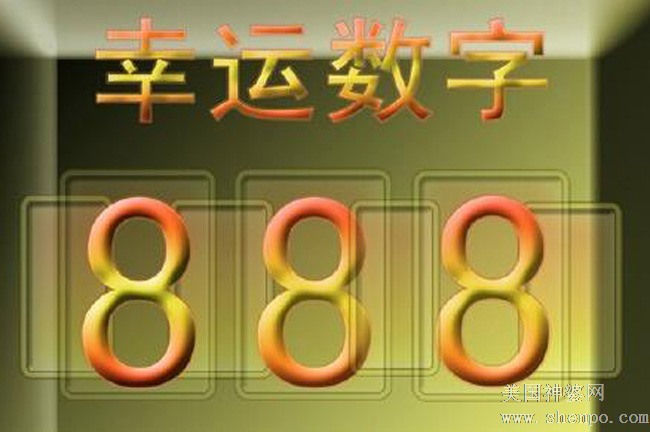 吉利平肖，解码吉与数字的神秘联系吉利平肖平码论坛999
