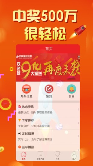 2046年澳门精准正版资料，揭秘未来彩票预测的科学与伦理2024澳门精准正版资料大全酷知