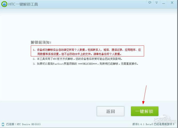 管家婆2048资料精准大全，解锁高效管理与决策的秘密武器