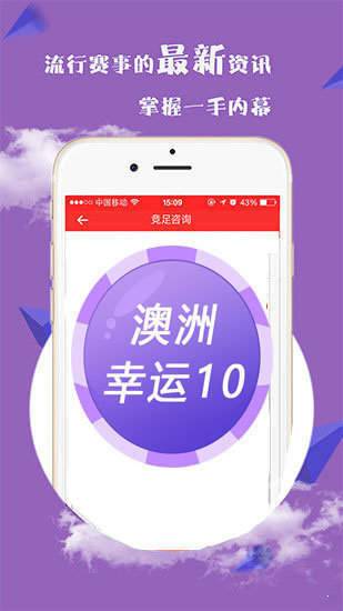 探索新澳好彩，204年免费资料查询的深度解析澳门好彩网去哪下载