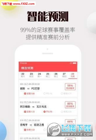 澳门免费开奖结果资料大全，揭秘最全面的中彩指南澳门免费开奖结果资料大全 爱伴功搜索
