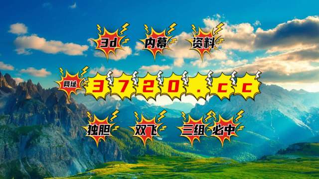 探索红五3D图库，解锁数字世界的视觉盛宴红五3d图库全图天牛图库