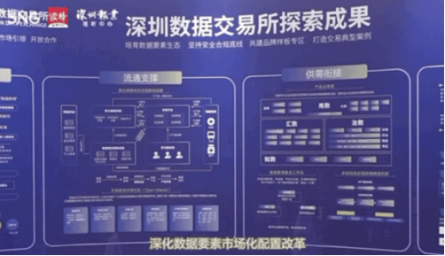 管家婆正版四不像图，探索软件行业的创新与合规之路管家婆正版四不像图更新版
