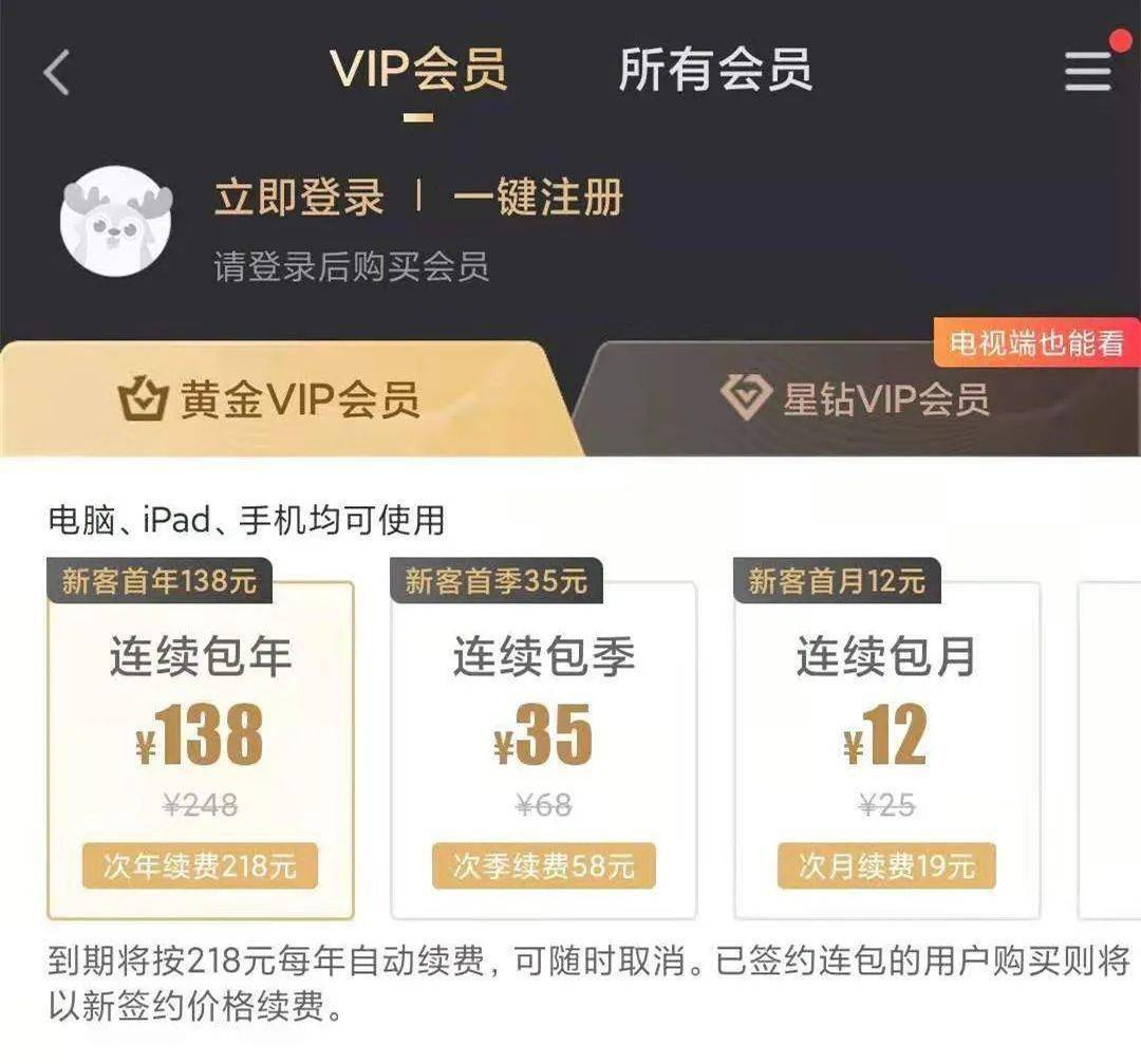 蔺玄觞 第25页